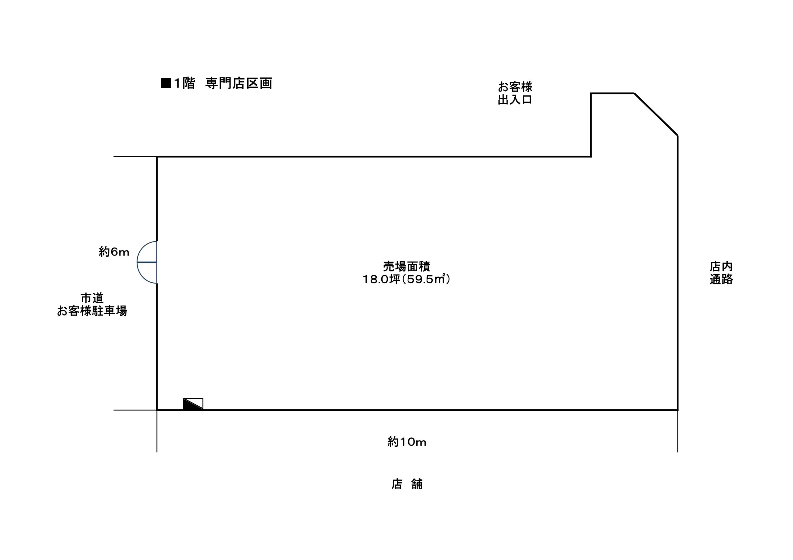 テナント画像