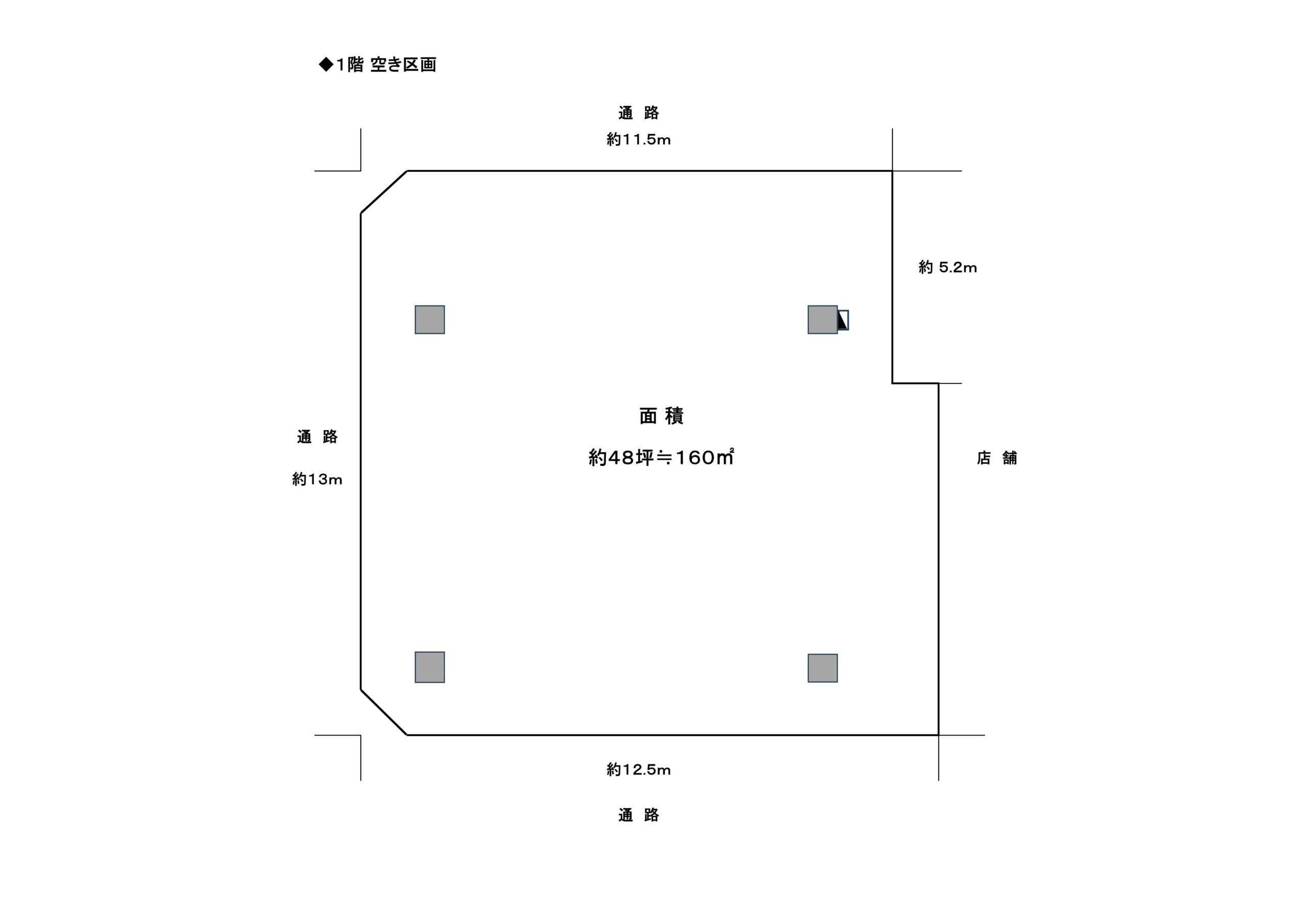 テナント画像