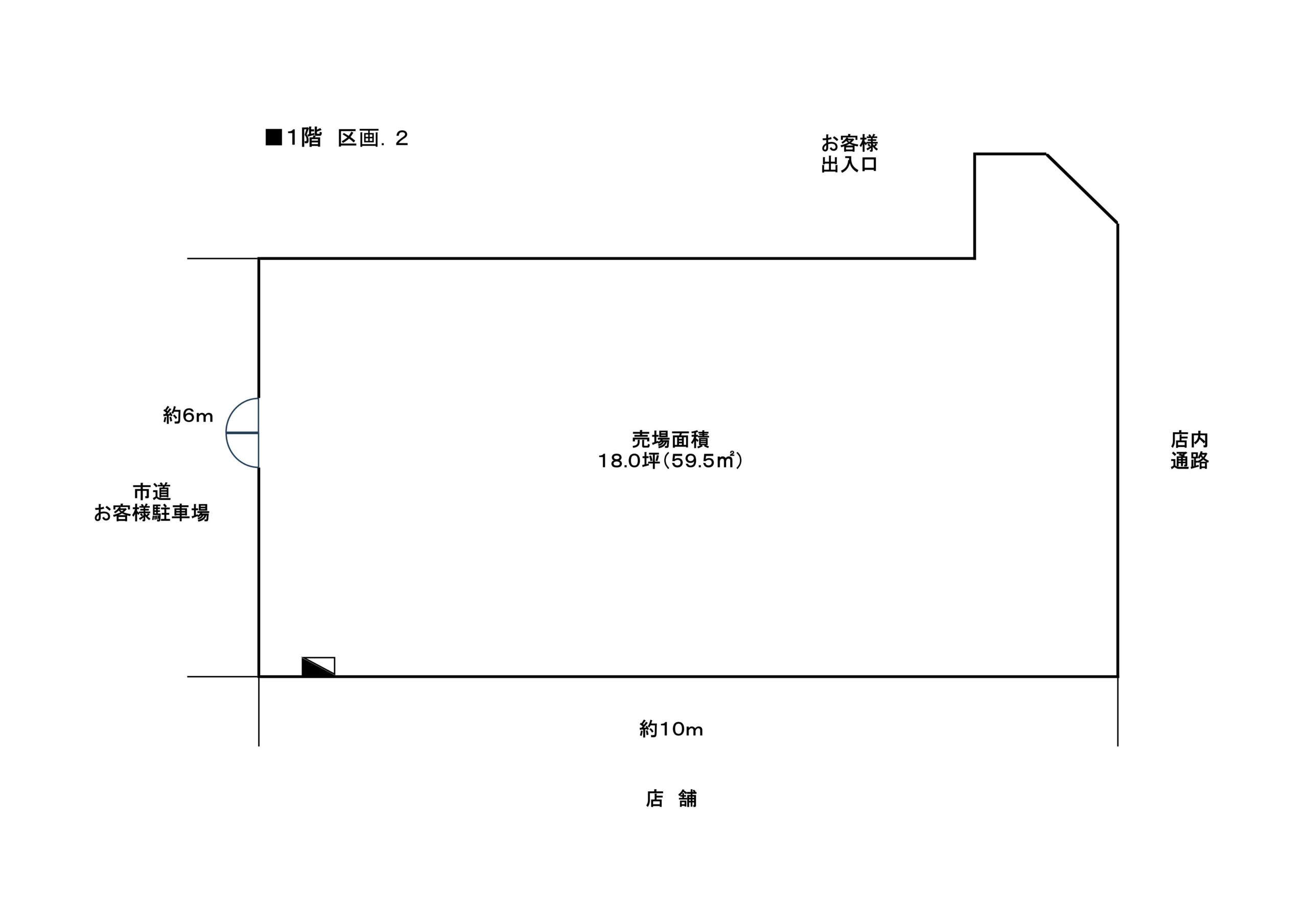 テナント画像