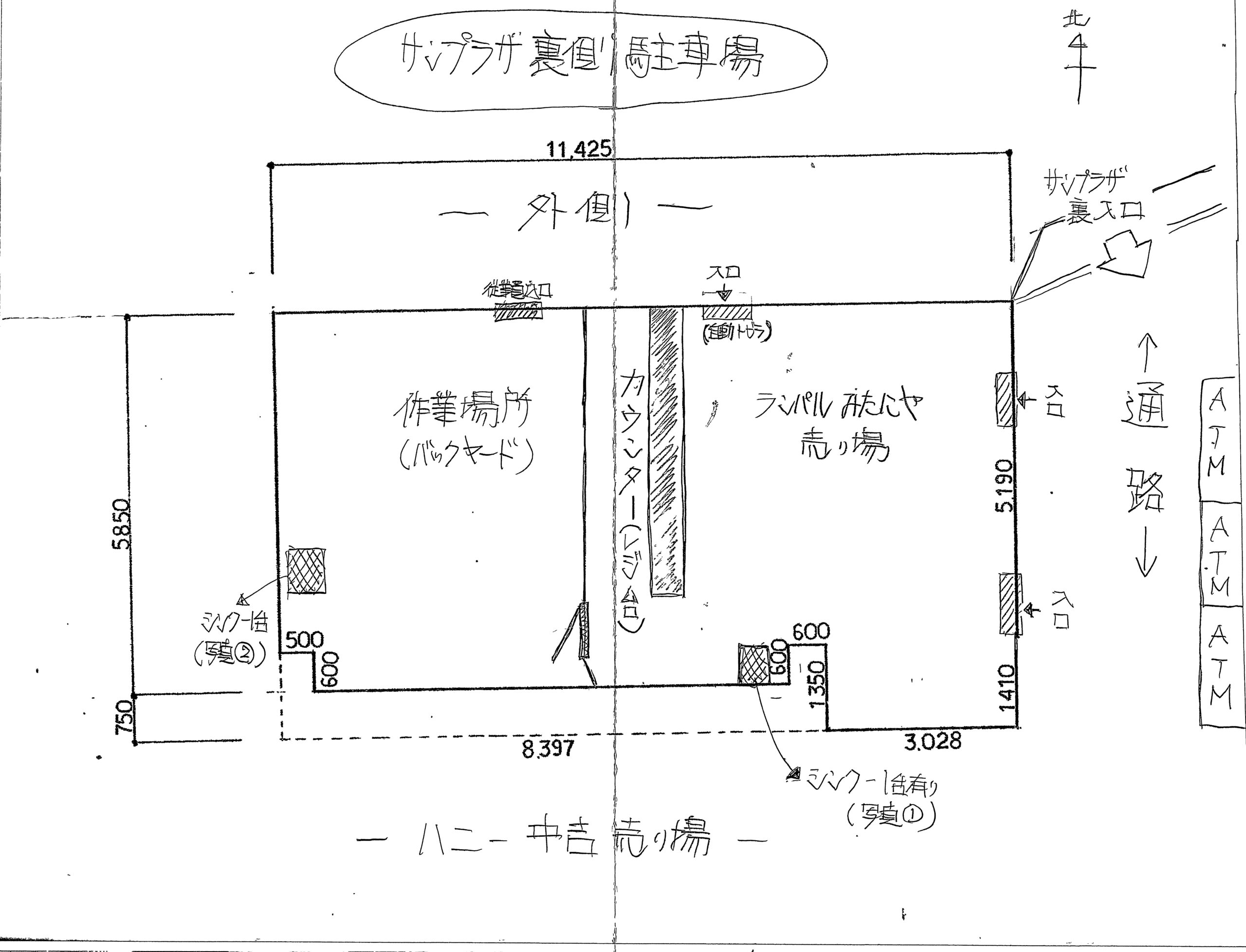 テナント画像
