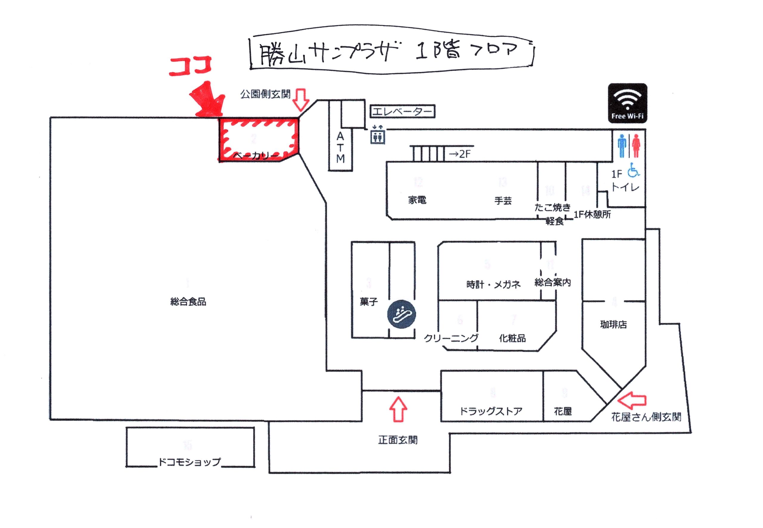テナント画像
